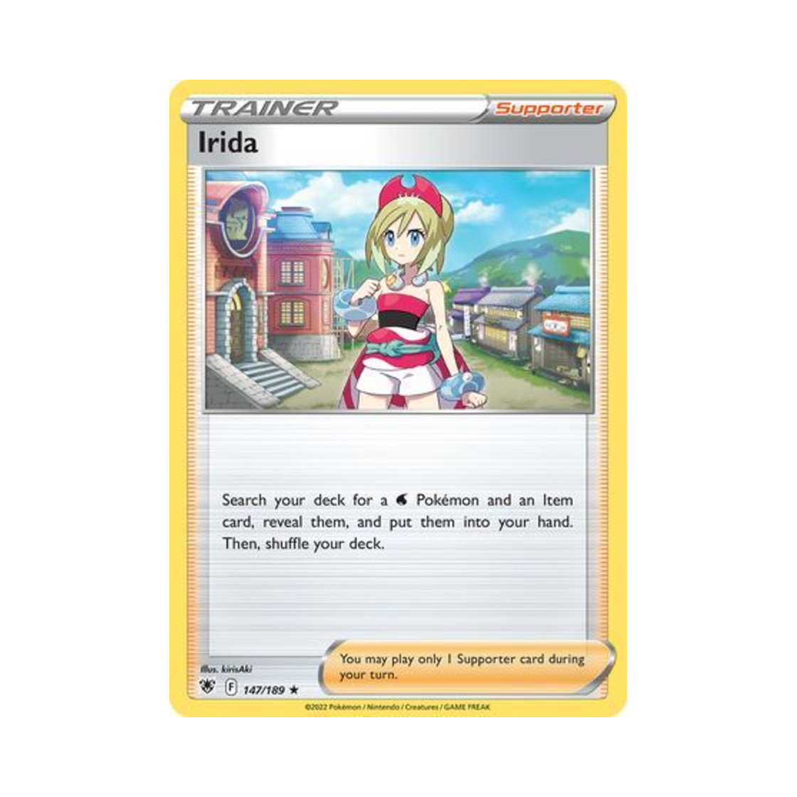 포켓몬 TCG 주혜 RH 아스트랄 레디안스 (영문판)(Pokemon TCG Irida RH Astral Radiance (English Ver.)) - 1