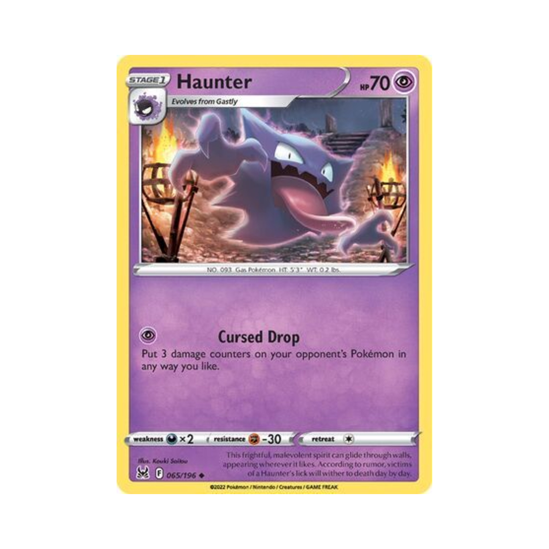 포켓몬 TCG 고우스트 U 로스트 오리진 (영문판)(Pokemon TCG Haunter U Lost Origin (English Ver.)) - 1