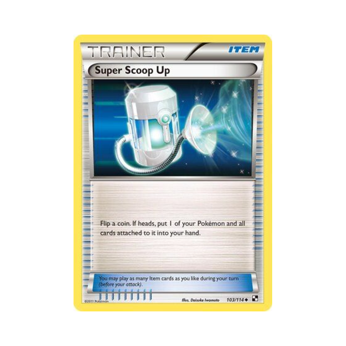 포켓몬 TCG 수퍼 포켓몬 회수 U 블랙 & 화이트 (영문판)(Pokemon TCG Super Scoop Up U Black & White (English Ver.)) - 1