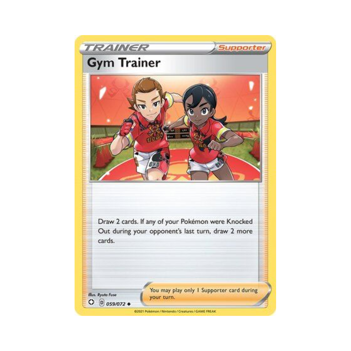 포켓몬 TCG 체육관 트레이너 U 샤이닝 페이츠 (영문판)(Pokemon TCG Gym Trainer U Shining Fates (English Ver.)) - 1