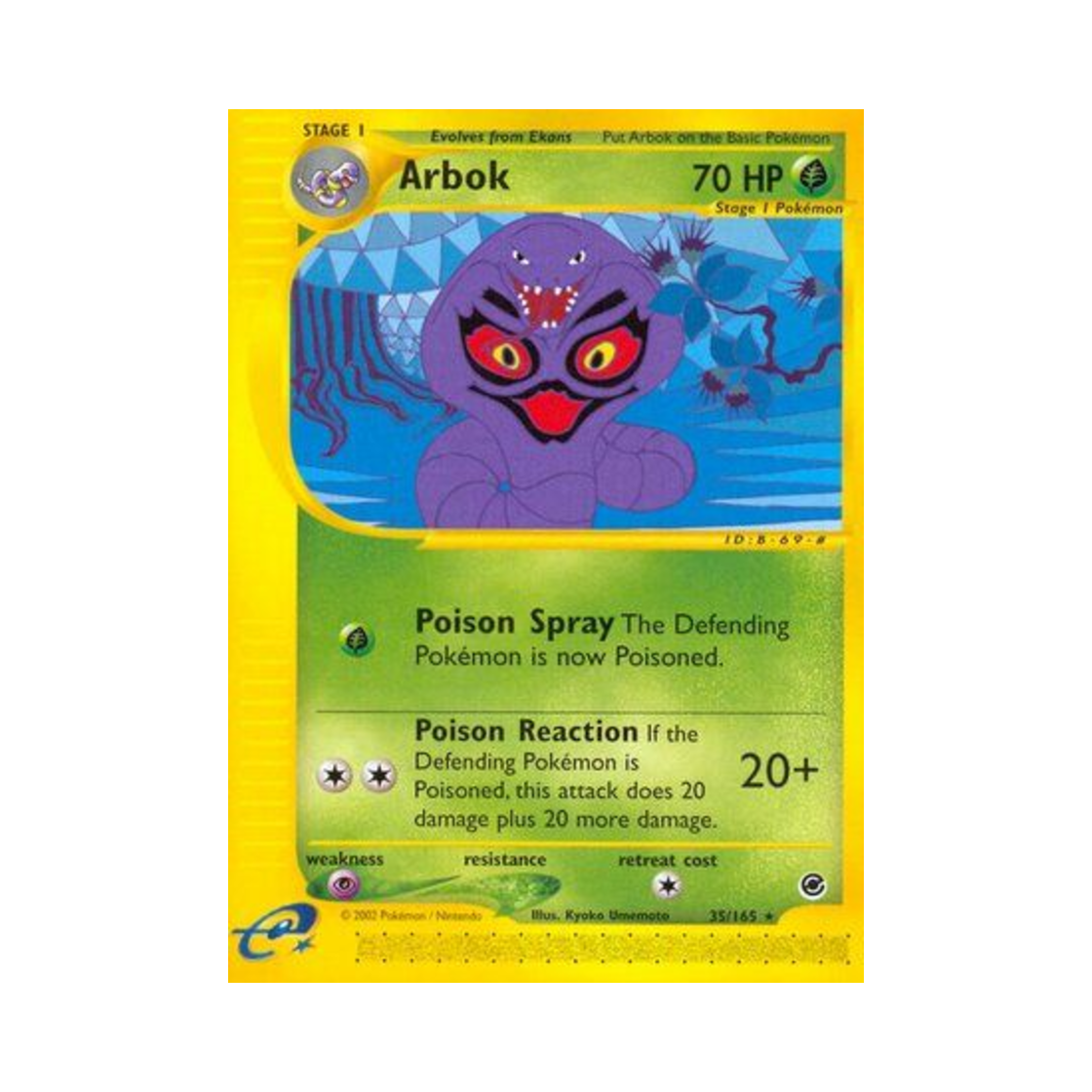 포켓몬 TCG 아보크 R 익스페디션 베이스 세트 (영문판)(Pokemon TCG Arbok R Expedition Base Set (English Ver.)) - 1