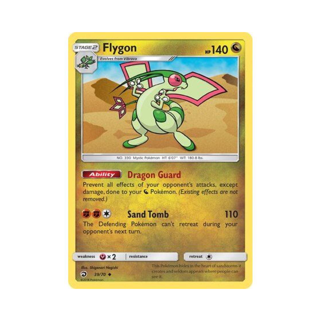 포켓몬 TCG 플라이곤 U 드래곤 마제스티 (영문판)(Pokemon TCG Flygon U Dragon Majesty (English Ver.)) - 1