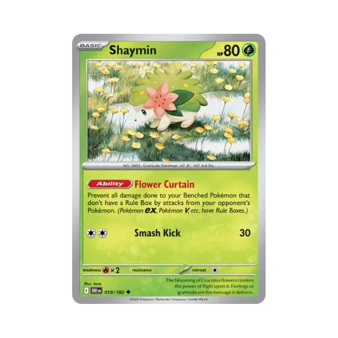 포켓몬 TCG 쉐이미 U 데스티니드 라이벌스 (영문판)(Pokemon TCG Shaymin U Destined Rivals (English Ver.)) - 1