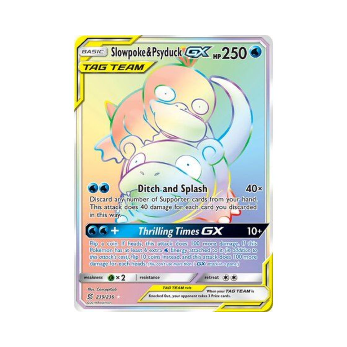 포켓몬 TCG 야돈 & 고라파덕 GX RR 유니파이드 마인즈 (영문판)(Pokemon TCG Slowpoke & Psyduck GX RR Unified Minds (English Ver.)) - 1