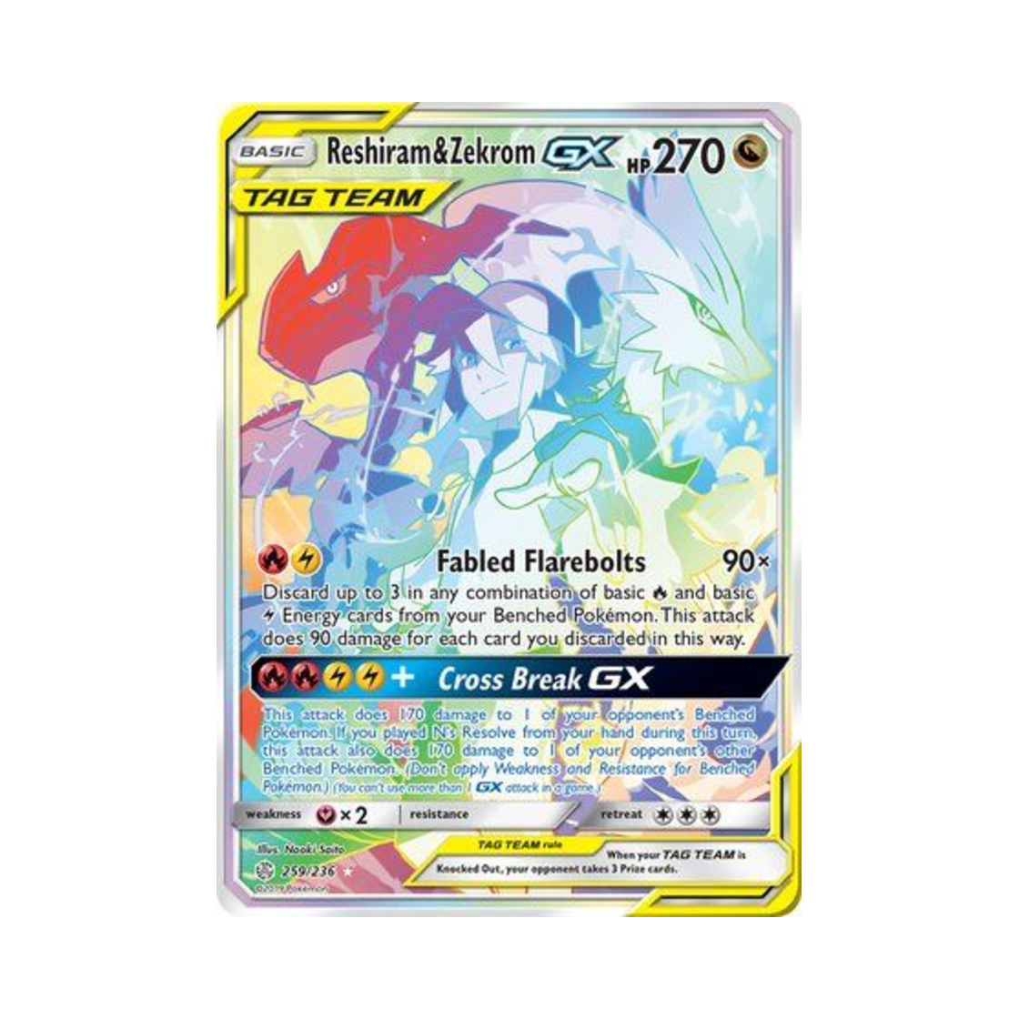 포켓몬 TCG 레시라무 & 제크로무 GX RR 코스믹 이클립스 (영문판)(Pokemon TCG Reshiram & Zekrom GX RR Cosmic Eclipse (English Ver.)) - 1