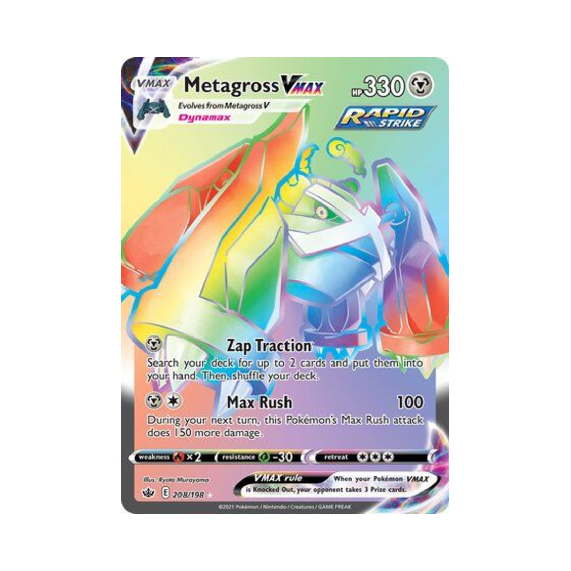 포켓몬 TCG 메타그로스 VMAX RR 칠링 레인 (영문판)(Pokemon TCG Metagross VMAX RR Chilling Reign (English Ver.)) - 1