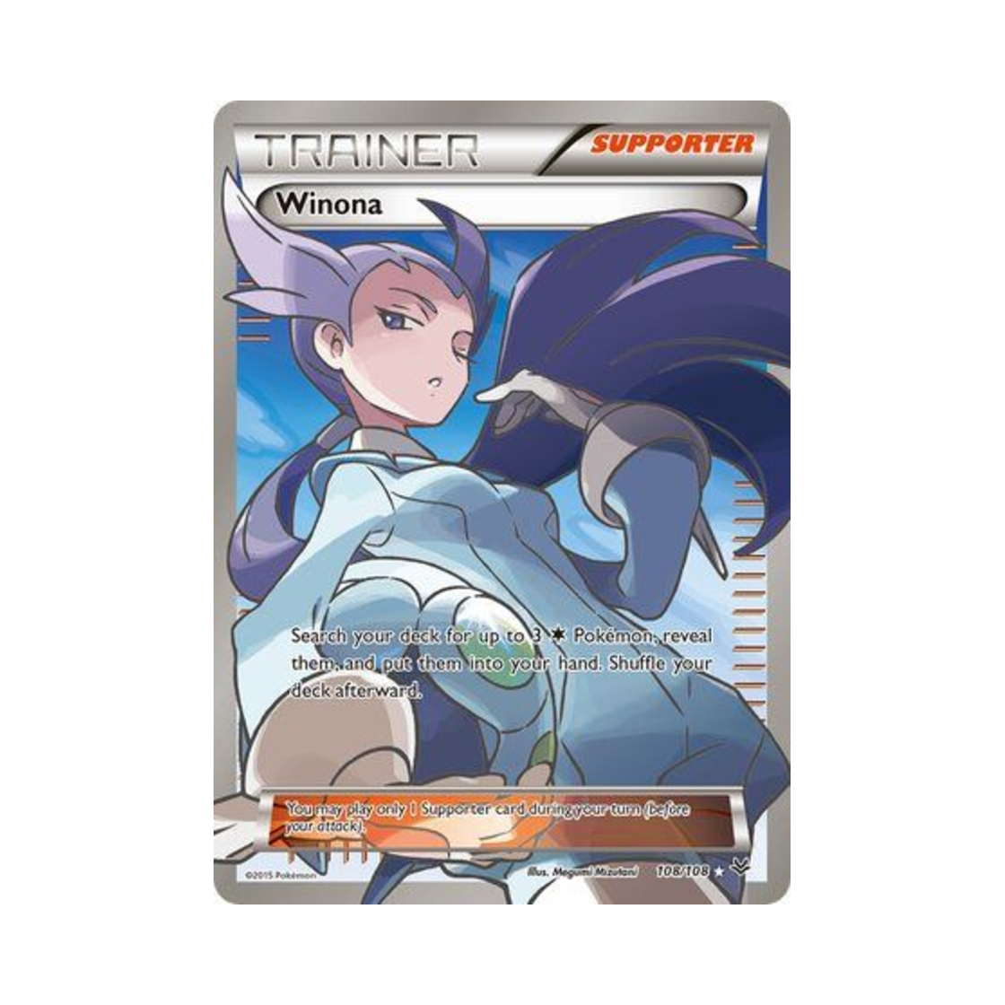포켓몬 TCG 은송 RU 로어링 스카이즈 (영문판)(Pokemon TCG Winona RU Roaring Skies (English Ver.)) - 1