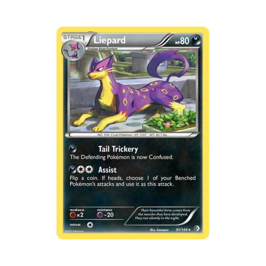 포켓몬 TCG 레파르다스 RH 바운더리스 크로스드 (영문판)(Pokemon TCG Liepard RH Boundaries Crossed (English Ver.))