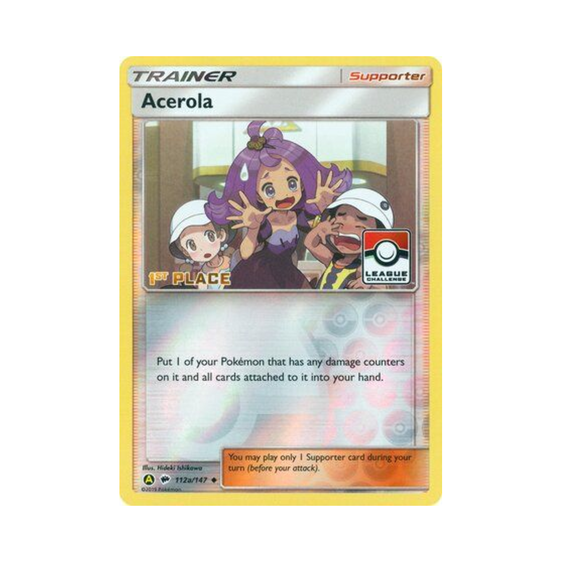 포켓몬 TCG 아세로라 U 옐로우 A 얼터네이트 (영문판)(Pokemon TCG Acerola U Yellow A Alternate (English Ver.)) - 1