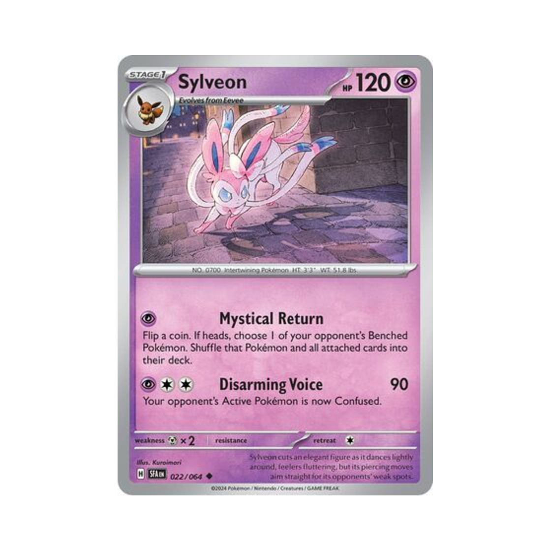 포켓몬 TCG 님피아 U 슈라우디드 페이블 (영문판)(Pokemon TCG Sylveon U Shrouded Fable (English Ver.)) - 1