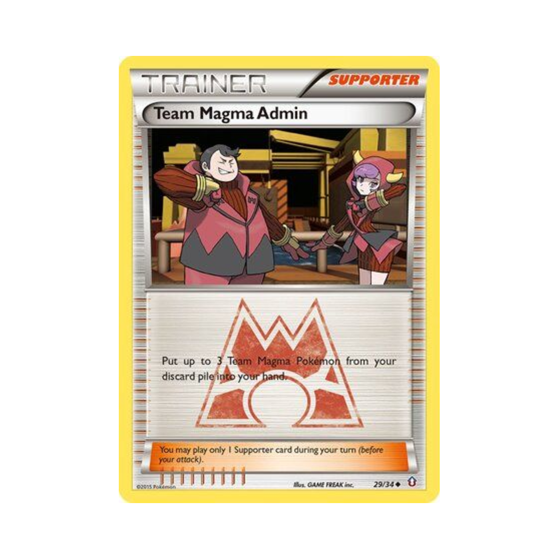 포켓몬 TCG 마그마단의 간부 U 더블 크라이시스 (영문판)(Pokemon TCG Team Magma Admin U Double Crisis (English Ver.)) - 1