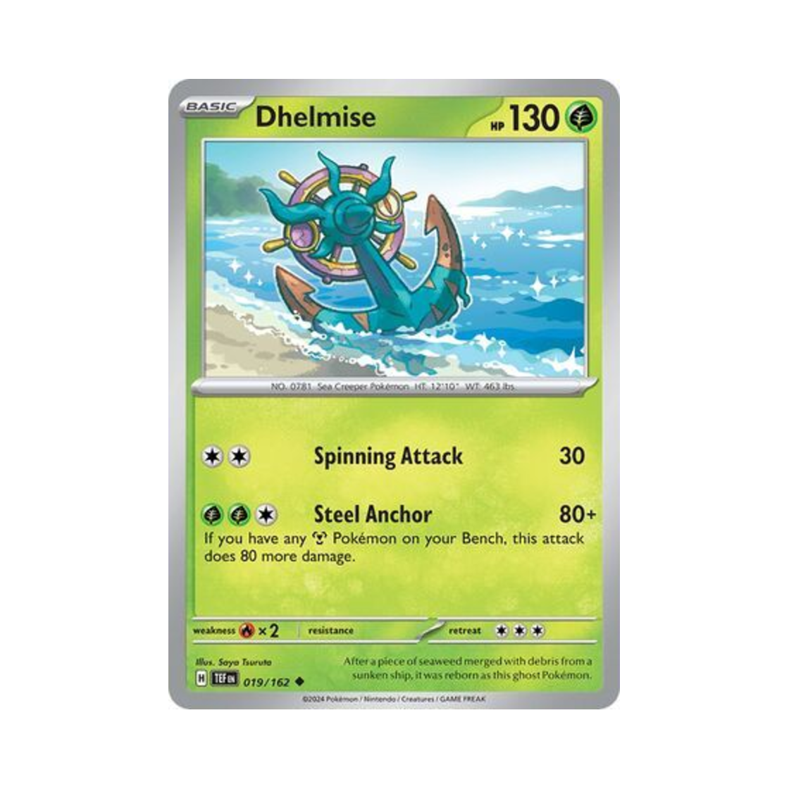포켓몬 TCG 타타륜 U 템포럴 포시스 (영문판)(Pokemon TCG Dhelmise U Temporal Forces (English Ver.)) - 1
