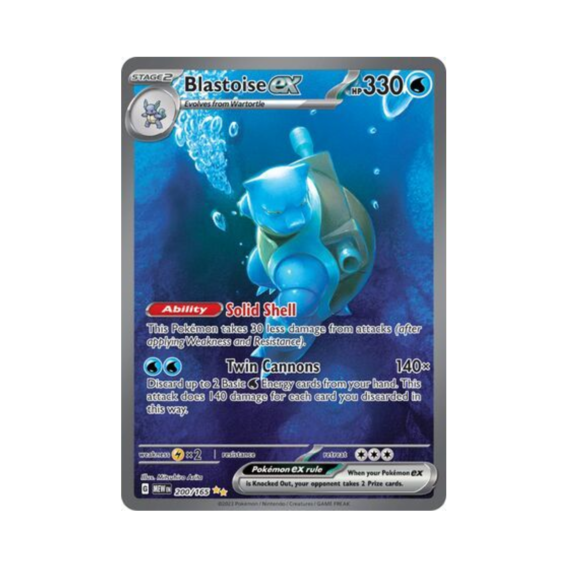 포켓몬 TCG 거북왕 ex SIR 스칼렛 & 바이올렛 151 (영문판)(Pokemon TCG Blastoise ex SIR Scarlet & Violet 151 (English Ver.))