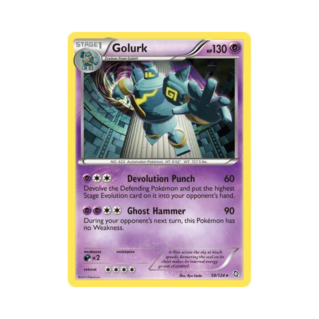 포켓몬 TCG 골루그 RH 드래곤즈 엑잘티드 (영문판)(Pokemon TCG Golurk RH Dragons Exalted (English Ver.)) - 1