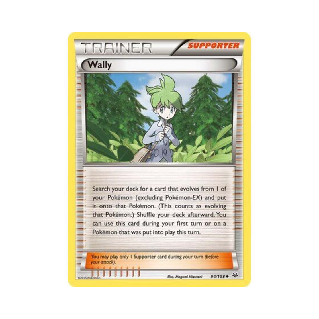 포켓몬 TCG 민진 U 로어링 스카이즈 (영문판)(Pokemon TCG Wally U Roaring Skies (English Ver.)) - 1