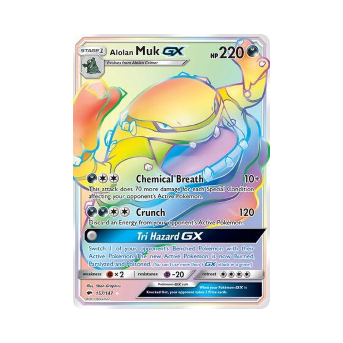 포켓몬 TCG 알로라 질뻐기 GX RR 버닝 쉐도우 (영문판)(Pokemon TCG Alolan Muk GX RR Burning Shadows (English Ver.)) - 1