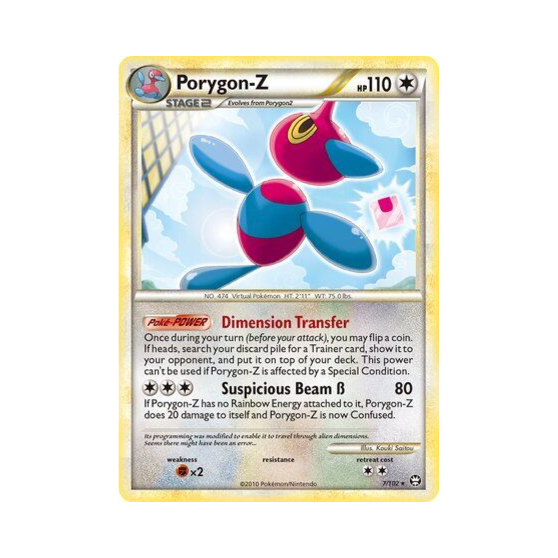 포켓몬 TCG 폴리곤-Z RH 트라이엄펀트 (영문판)(Pokemon TCG Porygon-Z RH Triumphant (English Ver.)) - 1