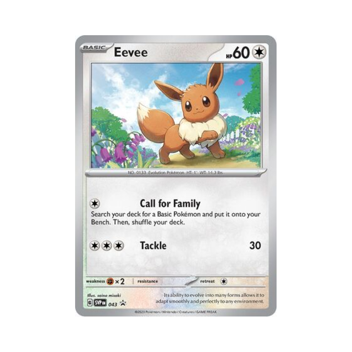 포켓몬 TCG 이브이 P 스칼렛 & 바이올렛 프로모 카드 (영문판)(Pokemon TCG Eevee P Scarlet & Violet Promos (English Ver.)) - 1