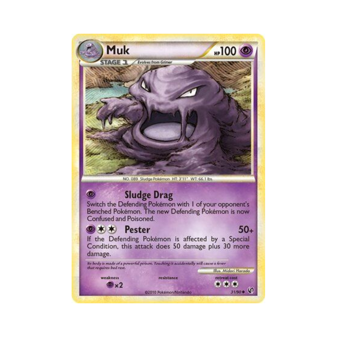 포켓몬 TCG 질뻐기 U 언던티드 (영문판)(Pokemon TCG Muk U Undaunted (English Ver.))