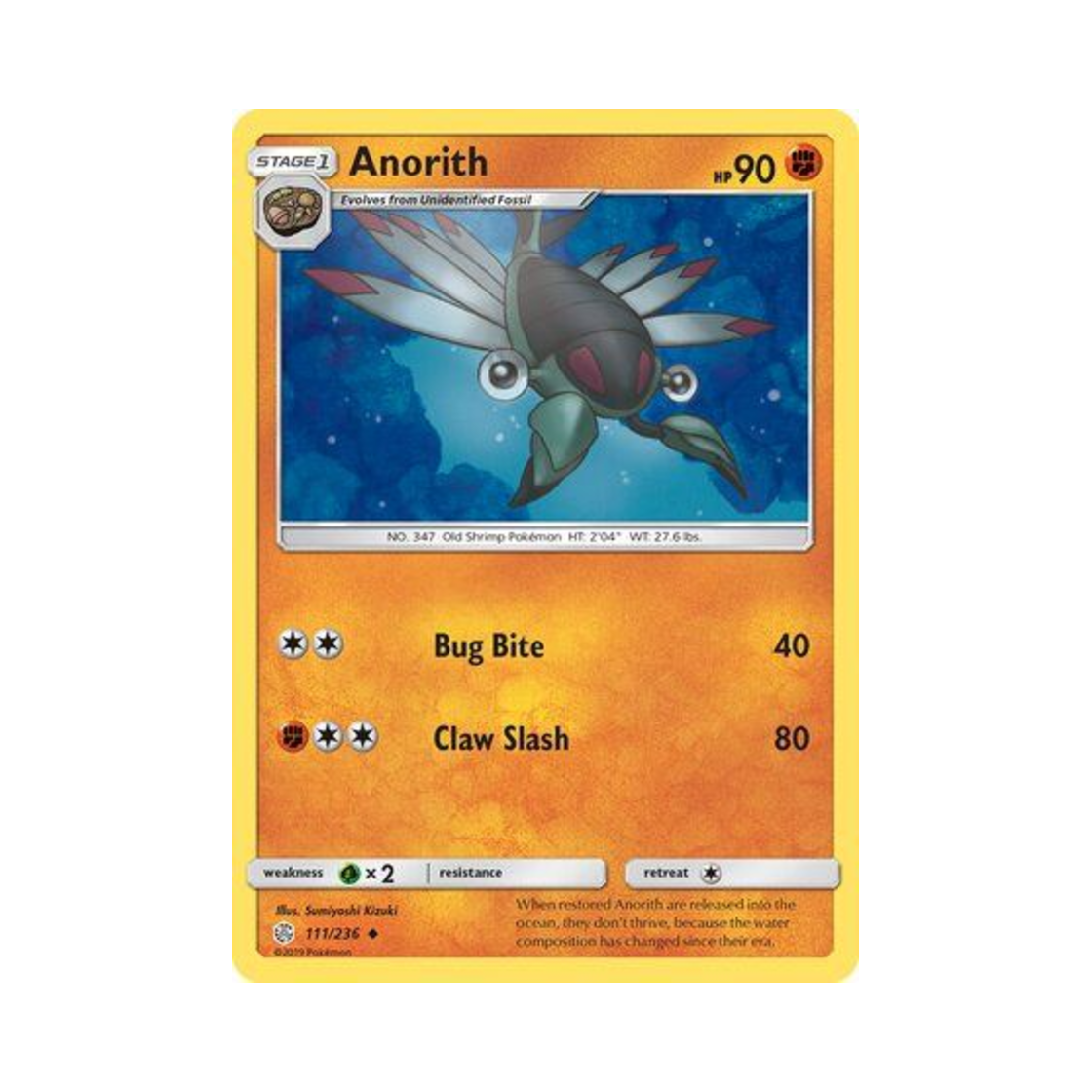 포켓몬 TCG 아노딥스 U 코스믹 이클립스 (영문판)(Pokemon TCG Anorith U Cosmic Eclipse (English Ver.)) - 1