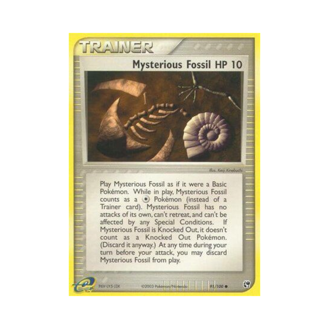 포켓몬 TCG 수수깨끼 화석 C EX 샌드스톰 (영문판)(Pokemon TCG Mysterious Fossil C EX Sandstorm (English Ver.)) - 1