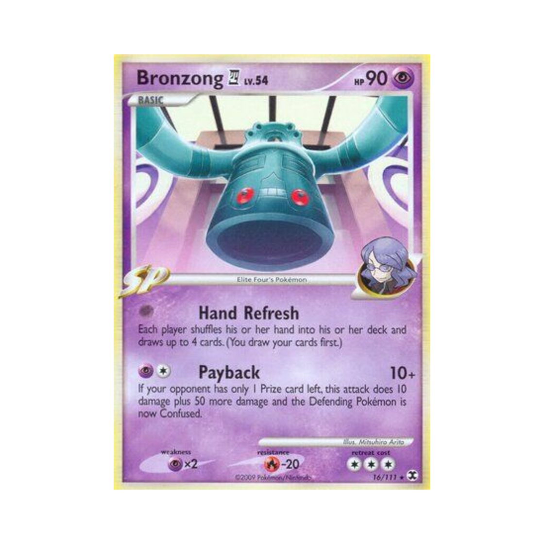 포켓몬 TCG 동탁군 E4 R 라이징 라이벌스 (영문판)(Pokemon TCG Bronzong E4 R Rising Rivals (English Ver.)) - 1