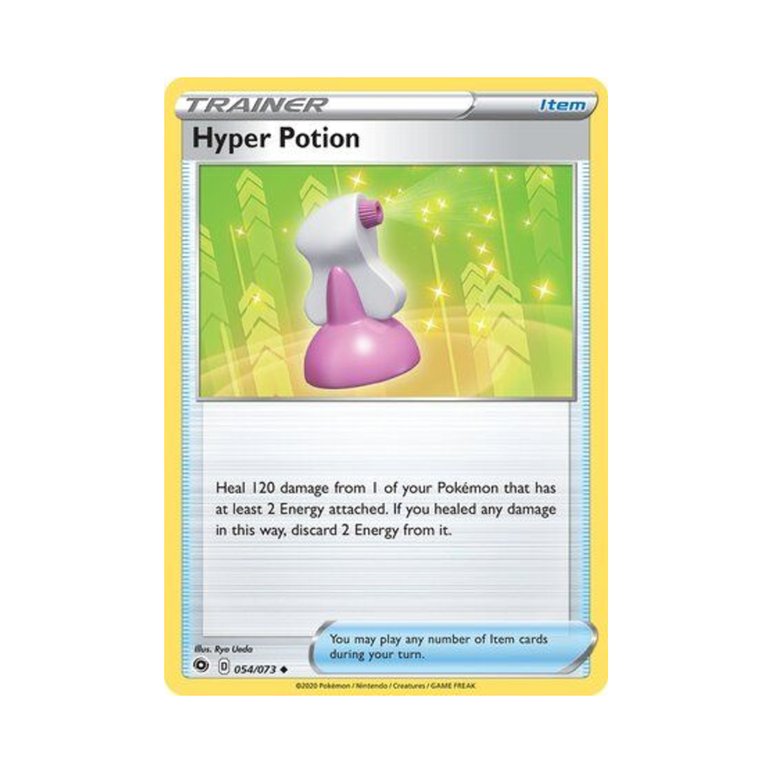 포켓몬 TCG 좋은상처약 U 챔피언스 패스 (영문판)(Pokemon TCG Hyper Potion U Champion's Path (English Ver.)) - 1