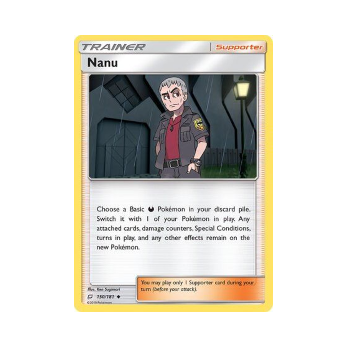포켓몬 TCG 나누 U 팀업 (영문판)(Pokemon TCG Nanu U Team Up (English Ver.)) - 1
