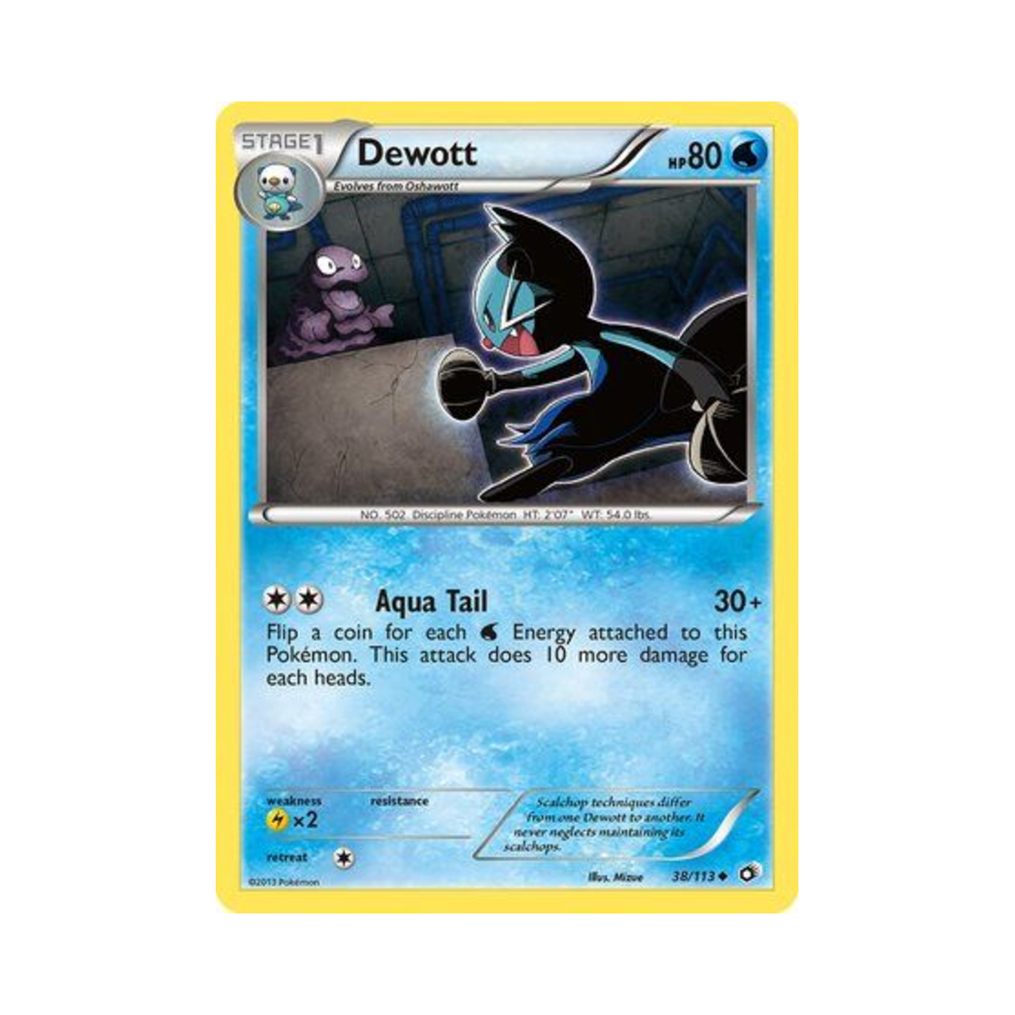 포켓몬 TCG 쌍검자비 U 레전더리 트레져스 (영문판)(Pokemon TCG Dewott U Legendary Treasures (English Ver.))