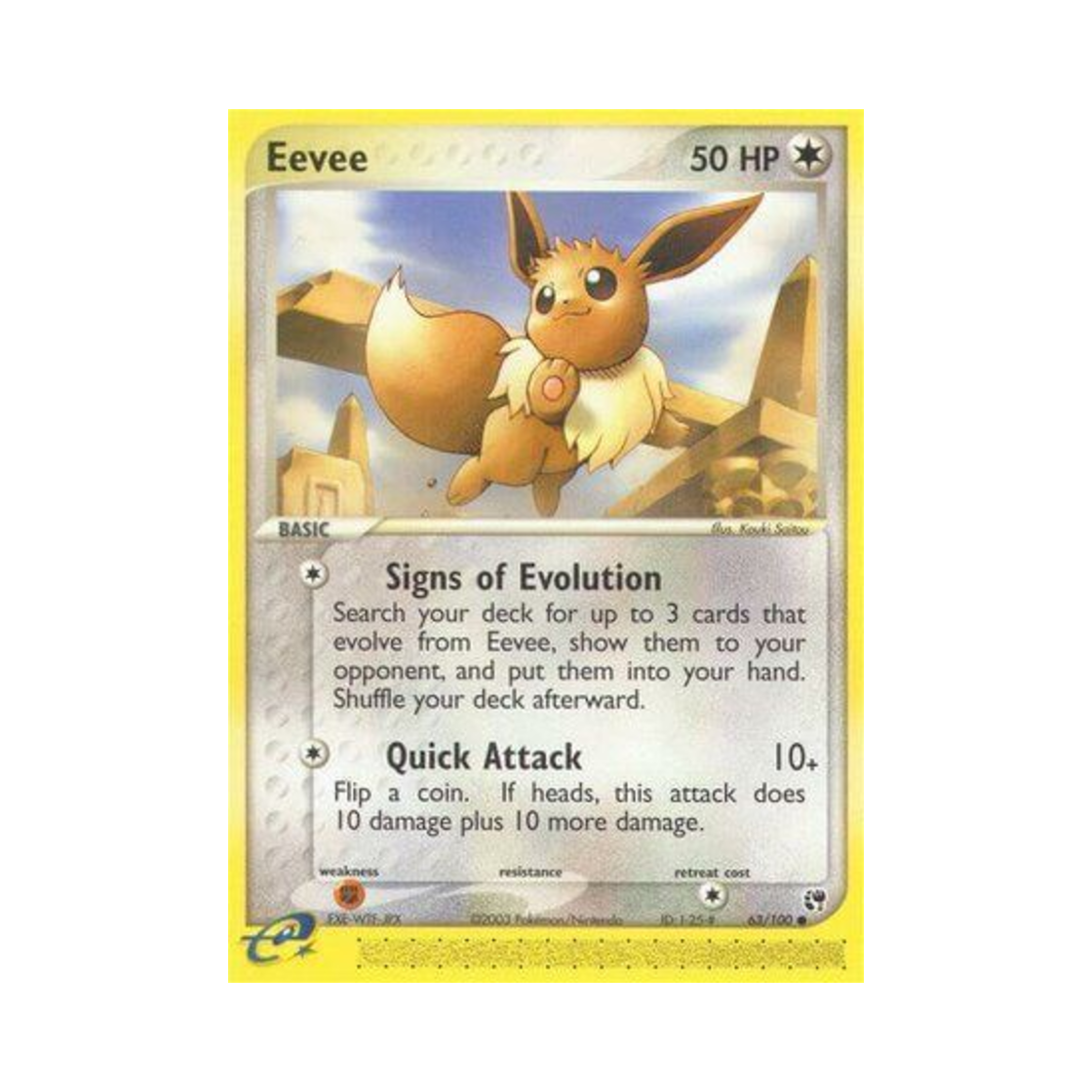 포켓몬 TCG 이브이 C EX 샌드스톰 (영문판)(Pokemon TCG Eevee C EX Sandstorm (English Ver.)) - 1