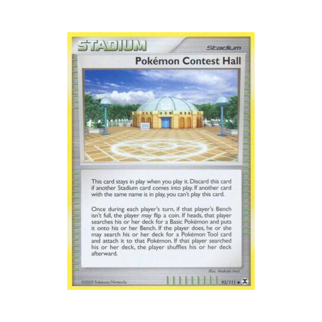 포켓몬 TCG 포켓몬 컨테스트 홀 U 라이징 라이벌스 (영문판)(Pokemon TCG Pokemon Contest Hall U Rising Rivals (English Ver.)) - 1