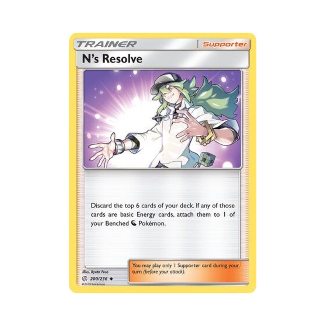 포켓몬 TCG N의 각오 U 코스믹 이클립스 (영문판)(Pokemon TCG N's Resolve U Cosmic Eclipse (English Ver.)) - 1