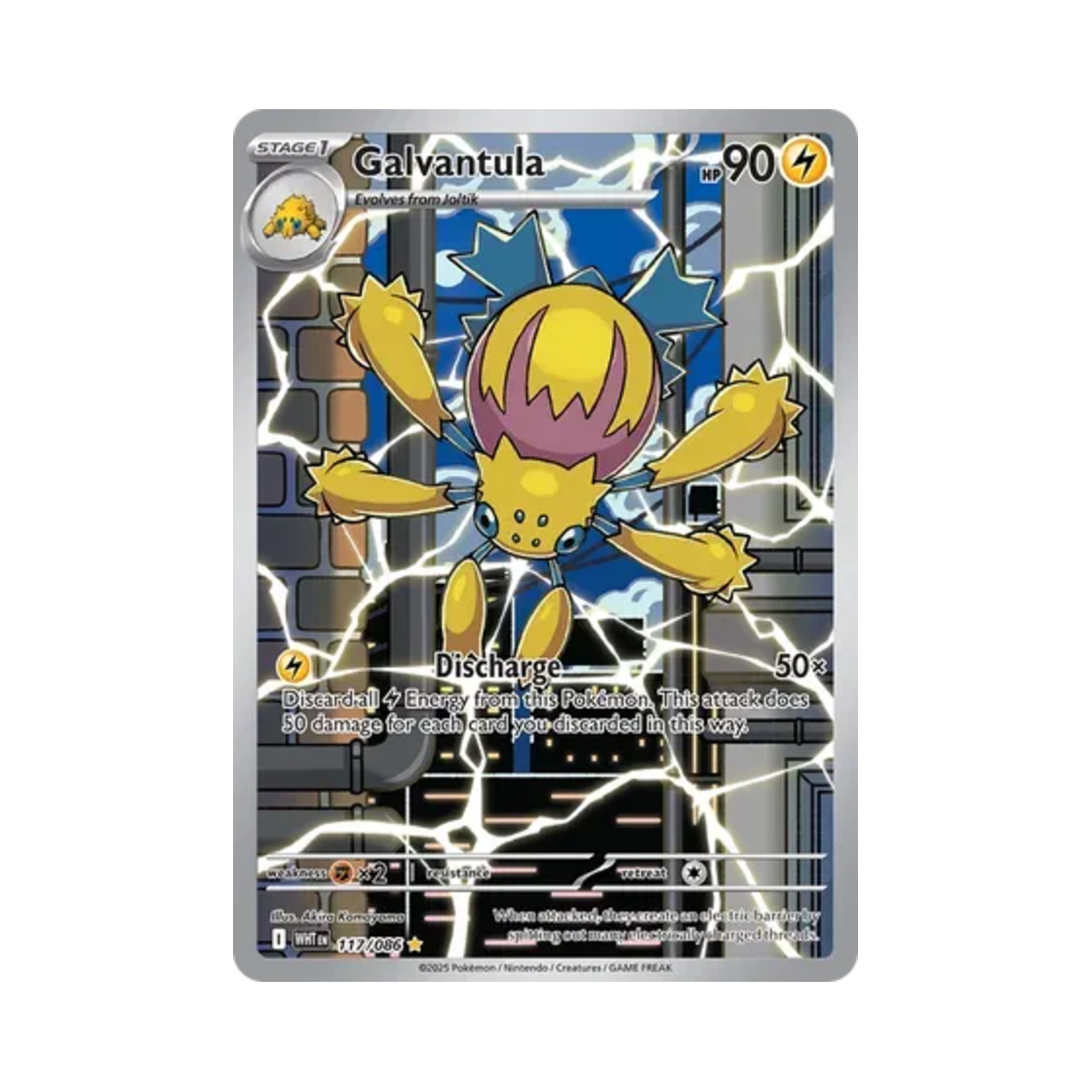 포켓몬 TCG 전툴라 IR 화이트플레어 (영문판)(Pokemon TCG Galvantula IR White Flare (English Ver.))