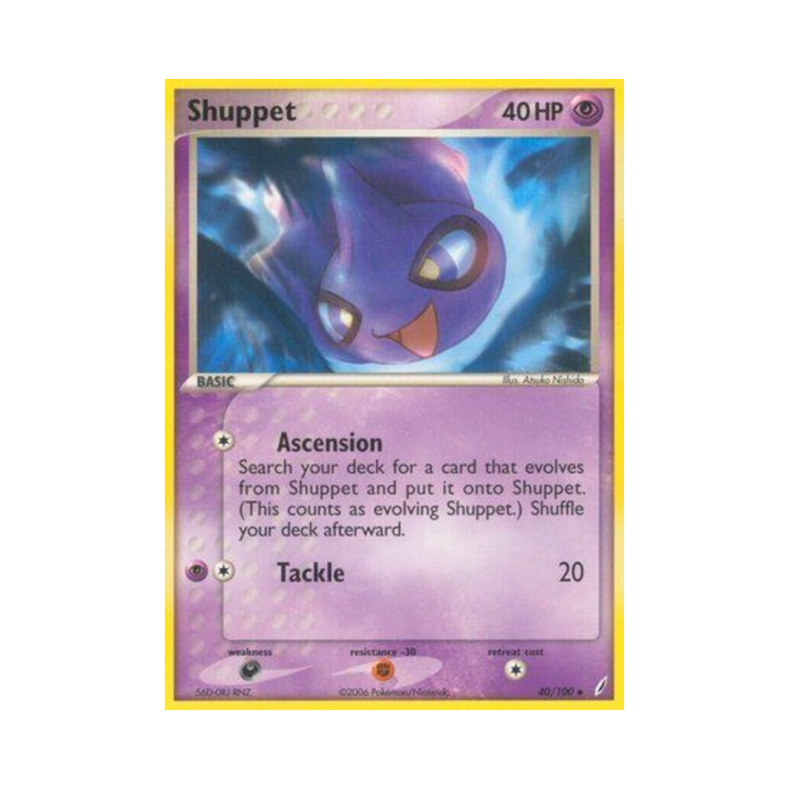 포켓몬 TCG 어둠대신 U EX 크리스탈 가디언스 (영문판)(Pokemon TCG Shuppet U EX Crystal Guardians (English Ver.))