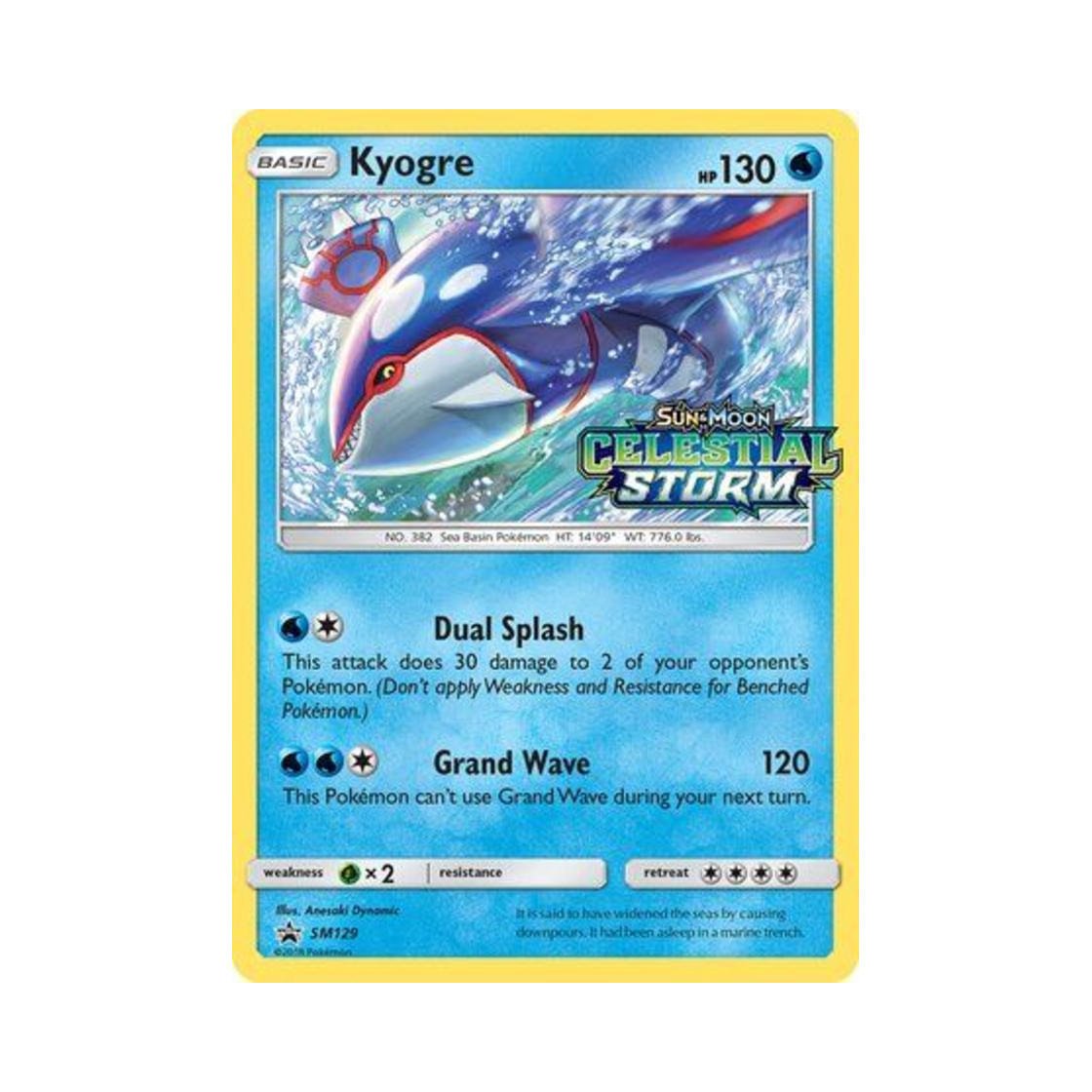 포켓몬 TCG 가이오가 P 썬 & 문 프로모카드 (영문판)(Pokemon TCG Kyogre P Sun & Moon Promos (English Ver.)) - 1