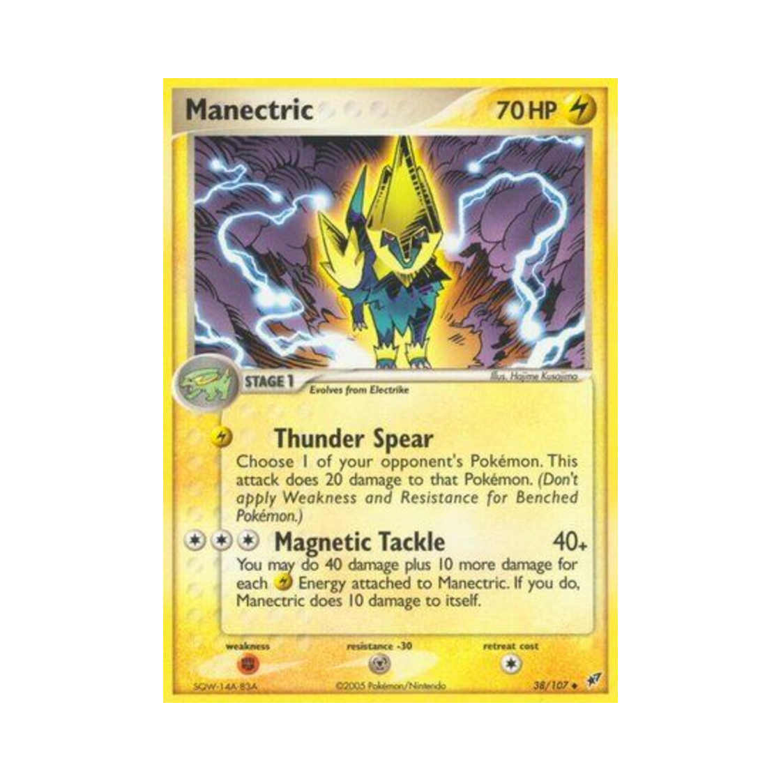 포켓몬 TCG 썬더볼트 U EX 테오키스 (영문판)(Pokemon TCG Manectric U EX Deoxys (English Ver.)) - 1