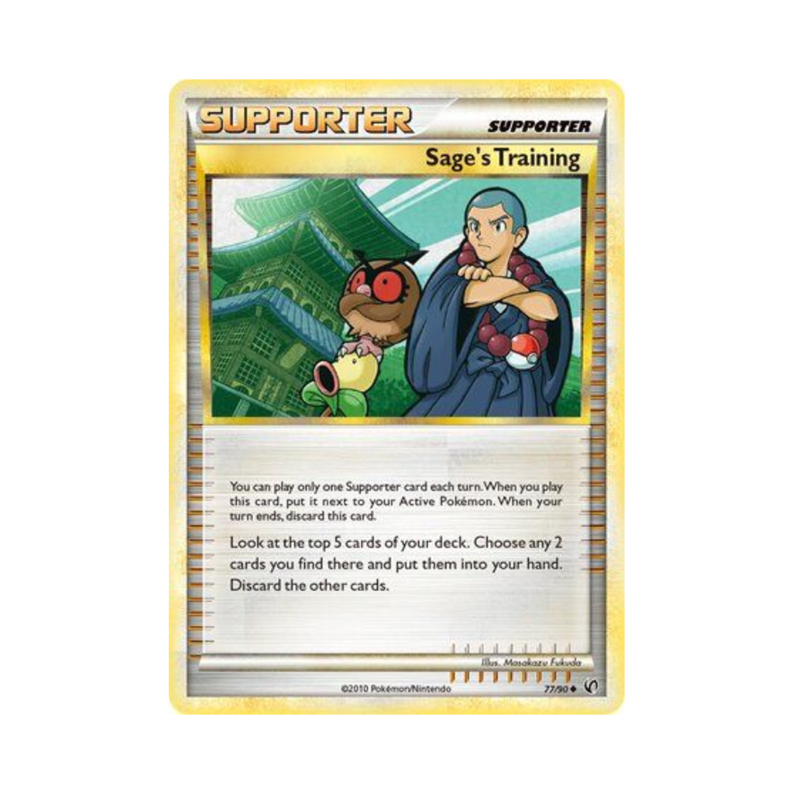 포켓몬 TCG 세이지의 트레이닝 U 언던티드 (영문판)(Pokemon TCG Sage's Training U Undaunted (English Ver.)) - 1
