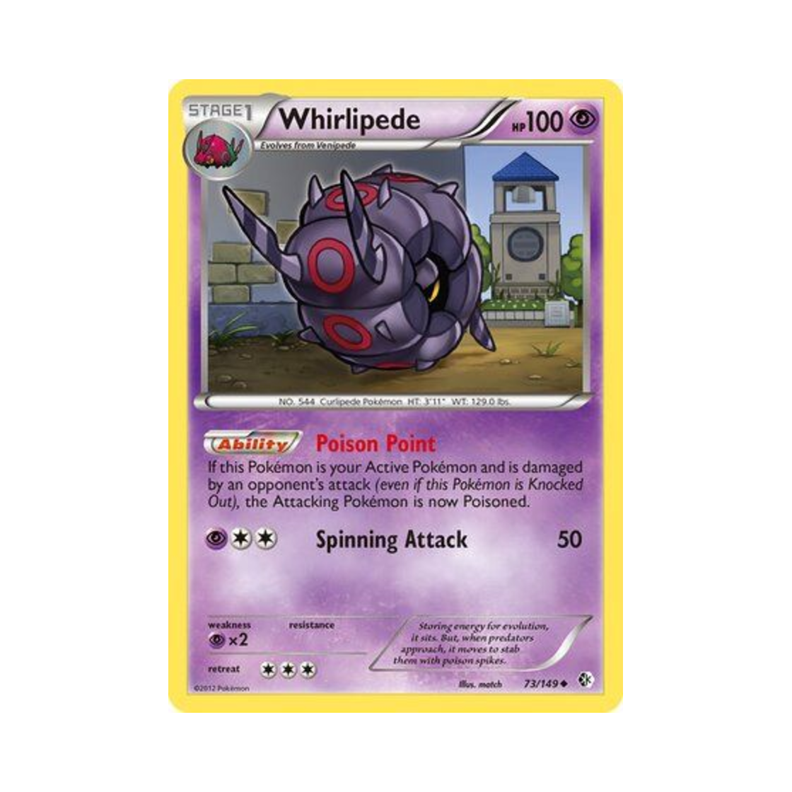 포켓몬 TCG 휠구 U 바운더리스 크로스드 (영문판)(Pokemon TCG Whirlipede U Boundaries Crossed (English Ver.)) - 1