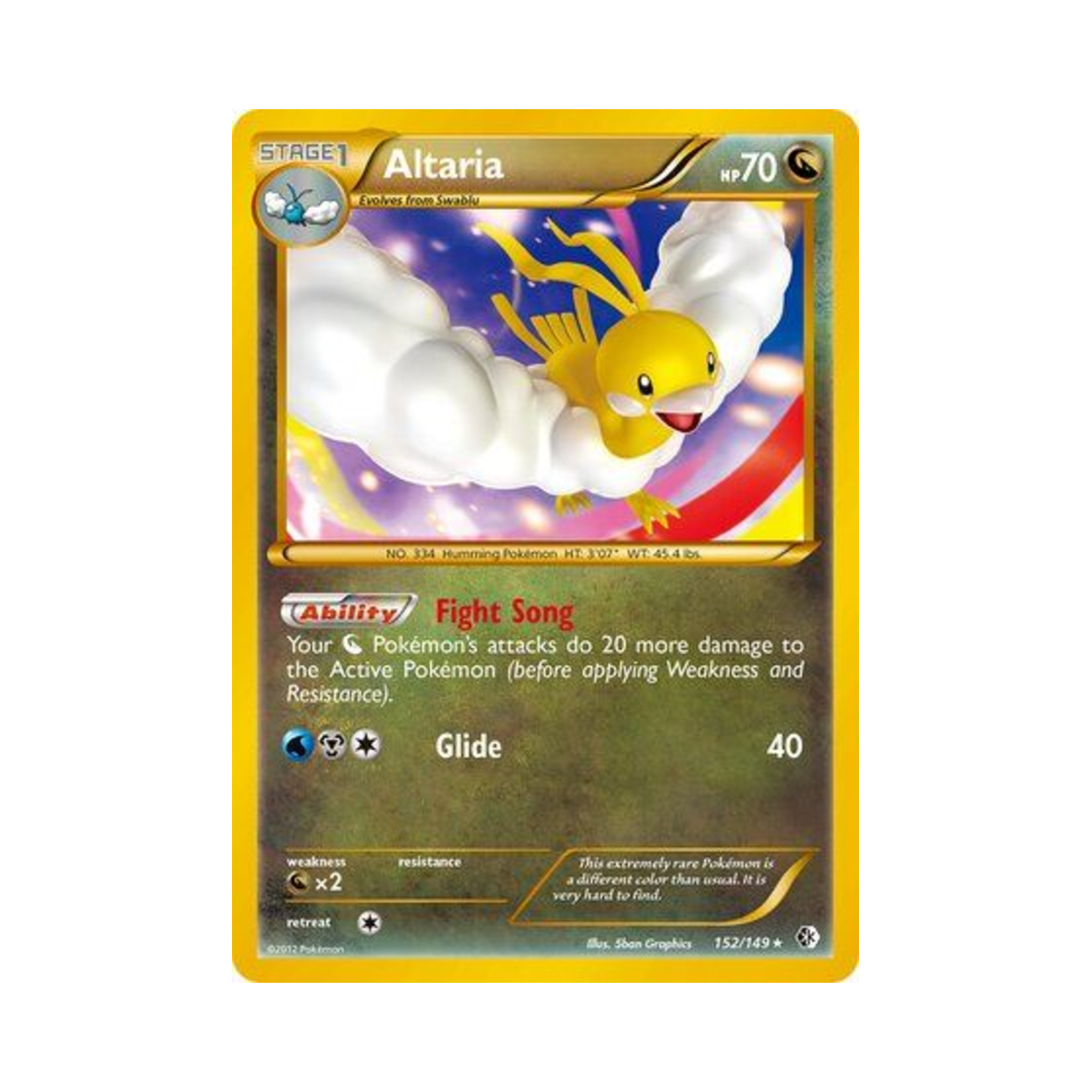 포켓몬 TCG 파비코리 RS 바운더리스 크로스드 (영문판)(Pokemon TCG Altaria RS Boundaries Crossed (English Ver.)) - 1