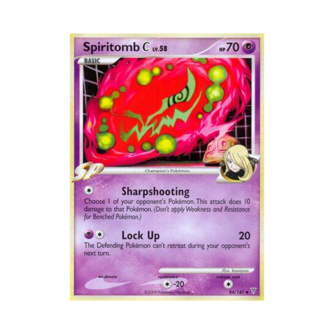 포켓몬 TCG 화강돌 C U 슈프림 빅터스 (영문판)(Pokemon TCG Spiritomb C U Supreme Victors (English Ver.))