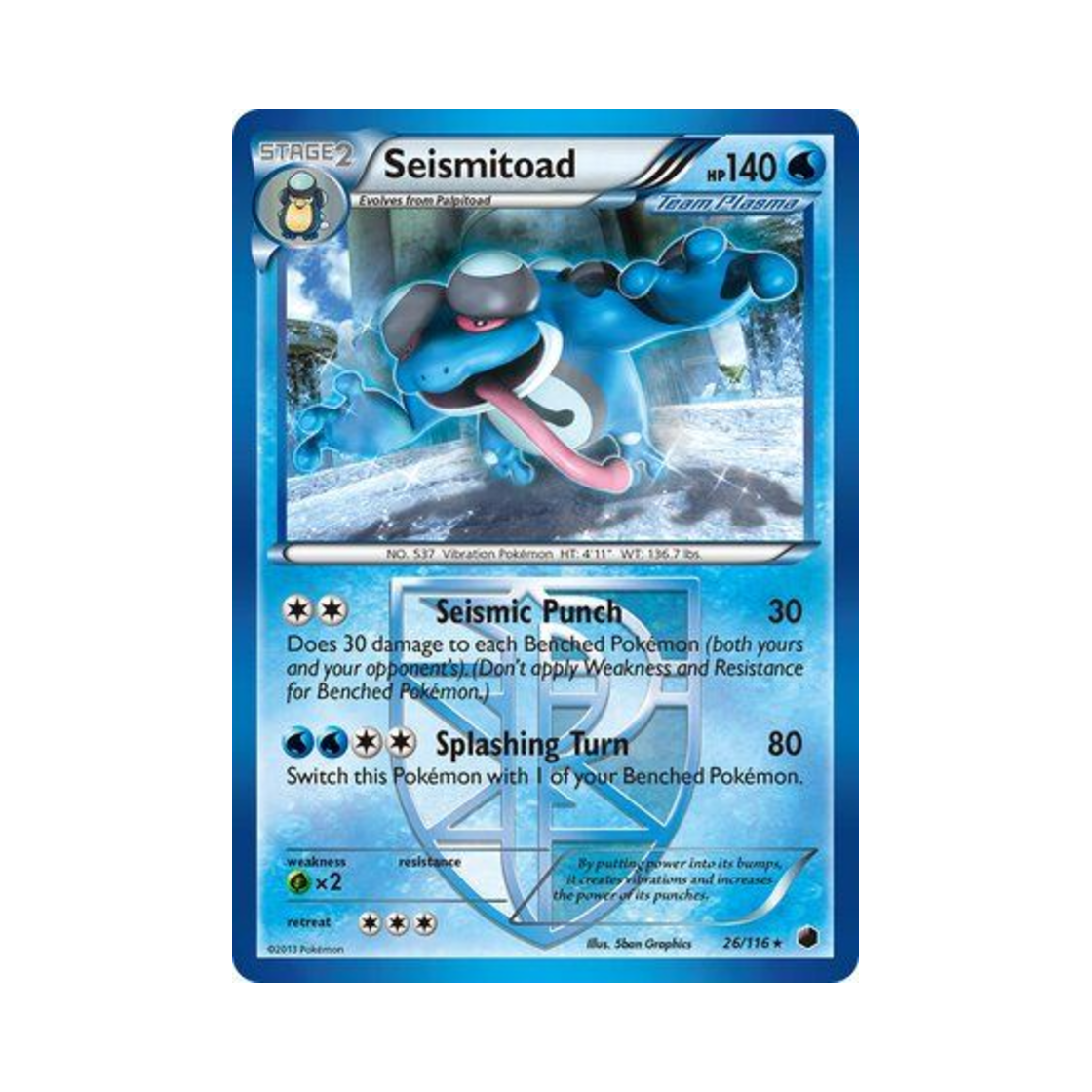 포켓몬 TCG 두빅굴 R 플라스마 프리즈 (영문판)(Pokemon TCG Seismitoad R Plasma Freeze (English Ver.))