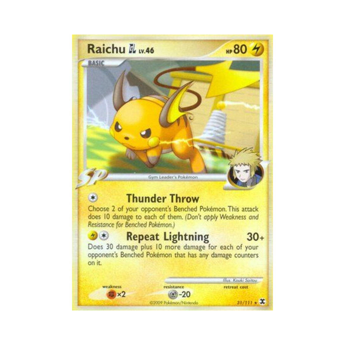 포켓몬 TCG 라이츄 GL R 라이징 라이벌스 (영문판)(Pokemon TCG Raichu GL R Rising Rivals (English Ver.)) - 1
