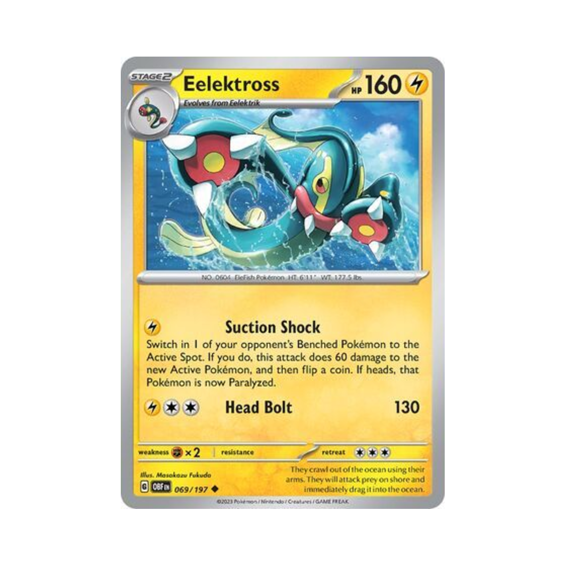 포켓몬 TCG 저리더프 U 옵시디언 플레임즈 (영문판)(Pokemon TCG Eelektross U Obsidian Flames (English Ver.)) - 1