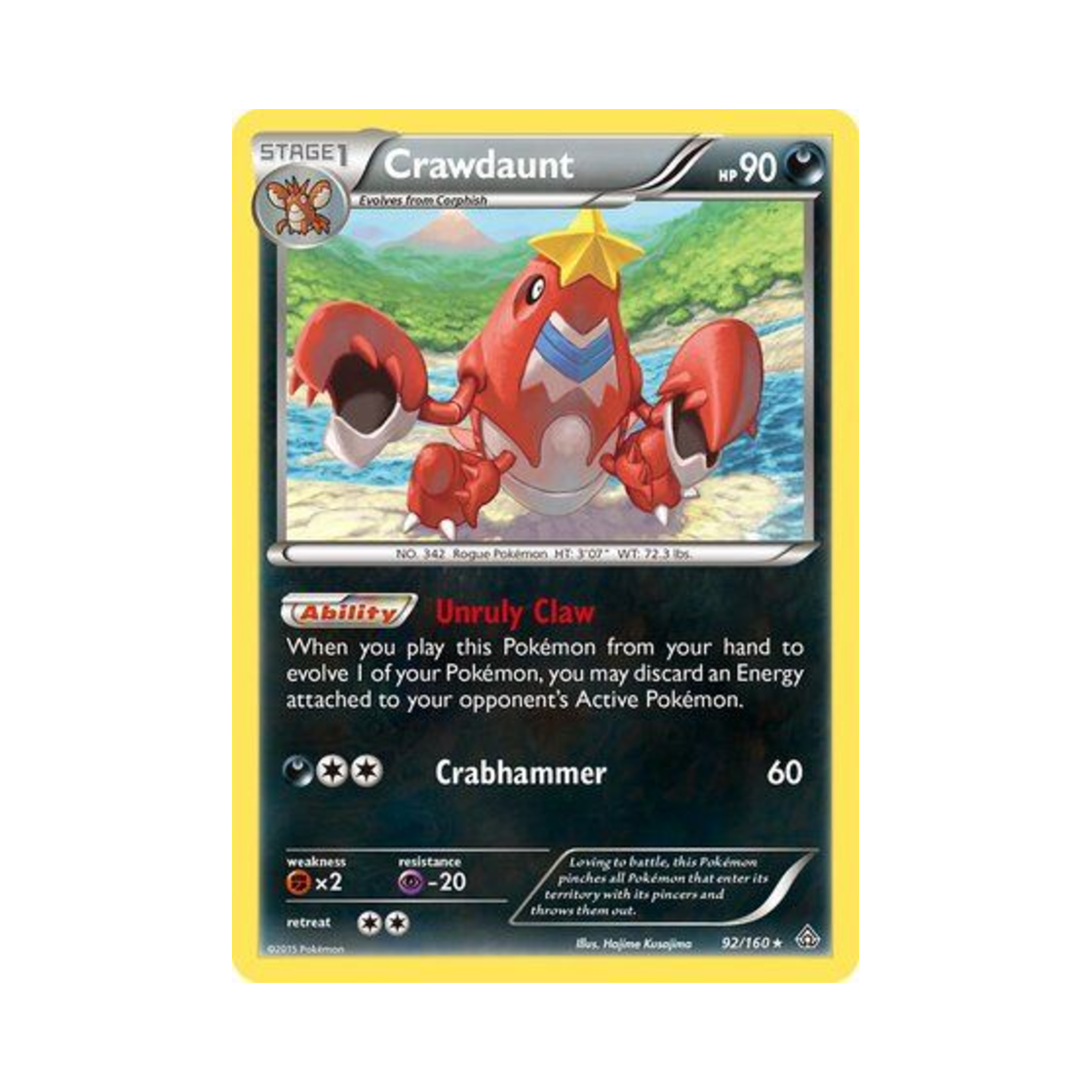 포켓몬 TCG 가재장군 RH 프라이멀 크래시 (영문판)(Pokemon TCG Crawdaunt RH Primal Clash (English Ver.)) - 1