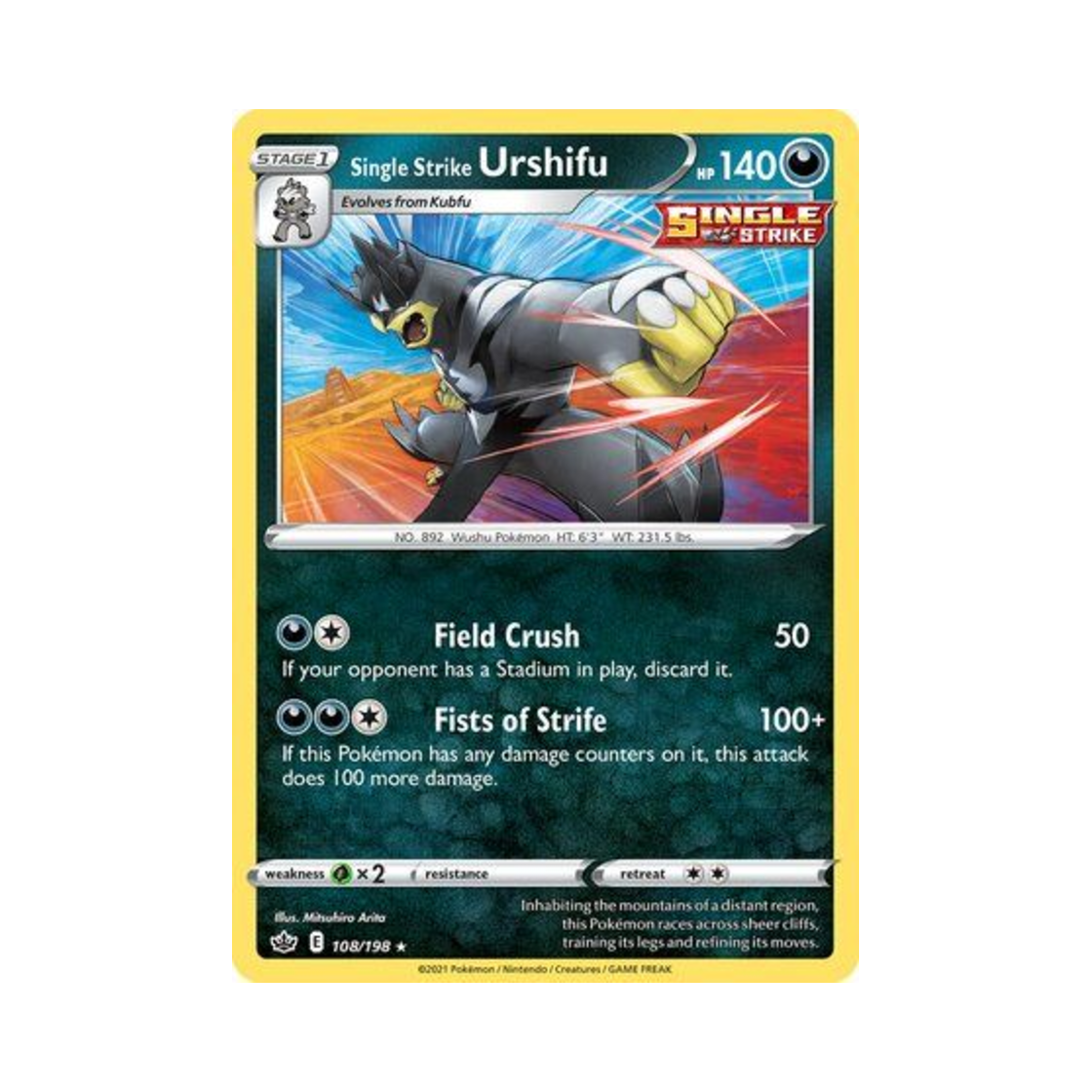 포켓몬 TCG 일격 우라오스 RH 칠링 레인 (영문판)(Pokemon TCG Single Strike Urshifu RH Chilling Reign (English Ver.)) - 1