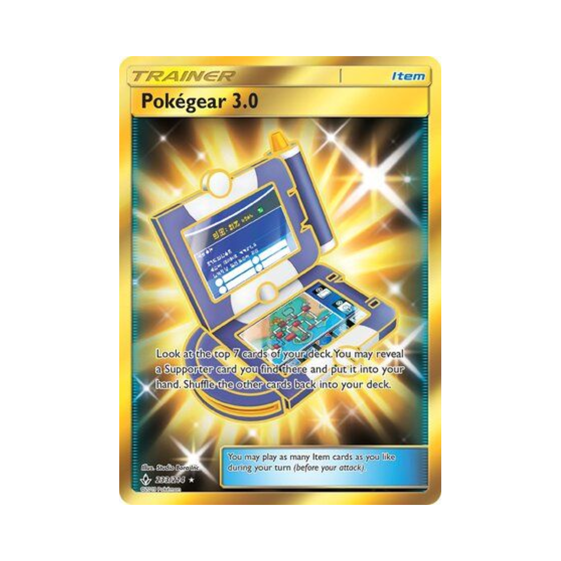 포켓몬 TCG 포켓기어 3.0 RS 언브로큰 본즈 (영문판)(Pokemon TCG Pokegear 3.0 RS Unbroken Bonds (English Ver.)) - 1