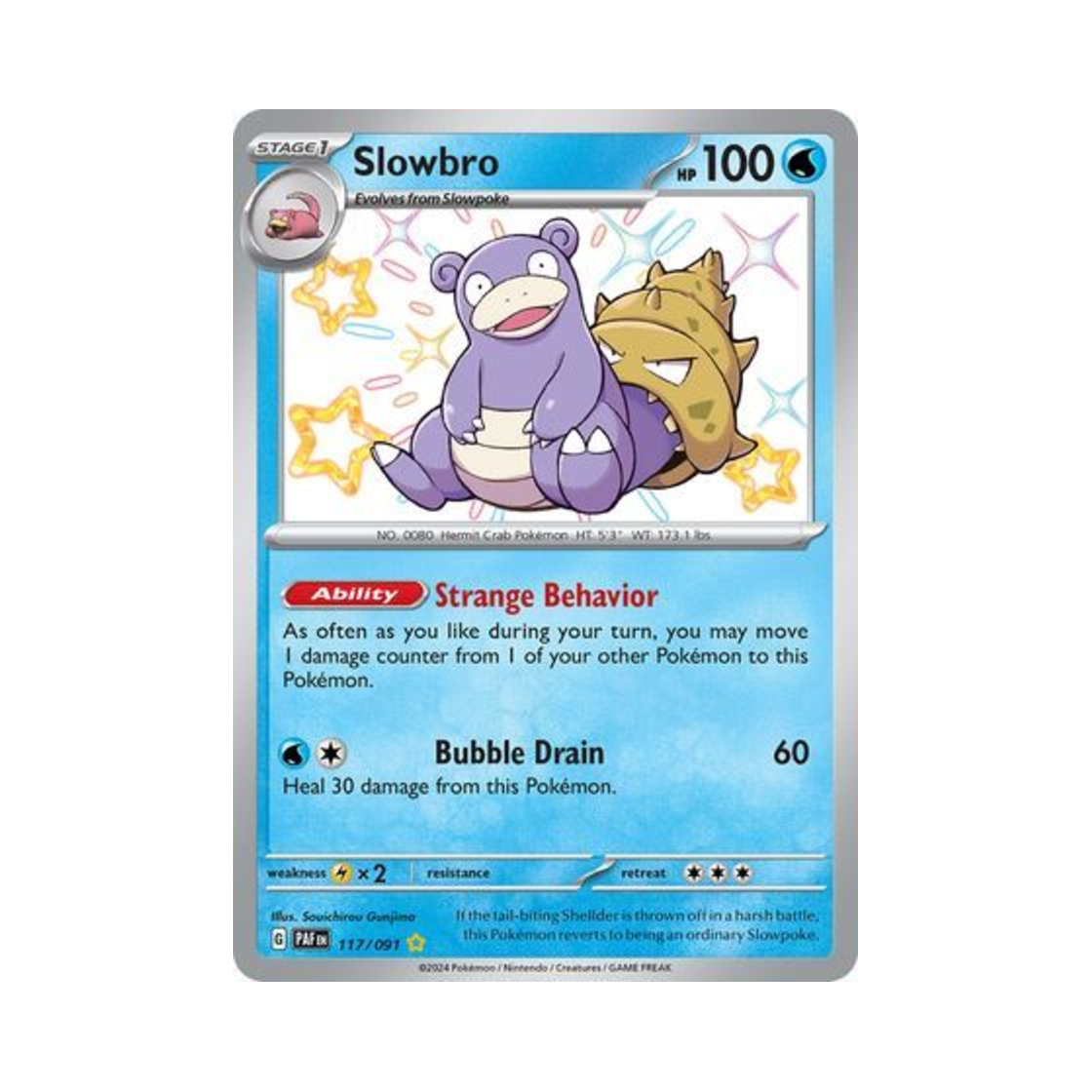 포켓몬 TCG 야도란 SR 팔데아 페이트 (영문판)(Pokemon TCG Slowbro SR Paldean Fates (English Ver.))