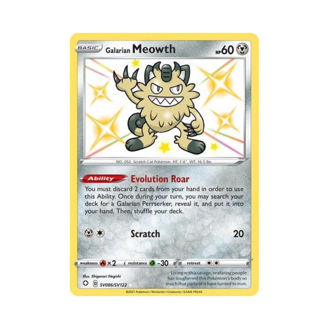 포켓몬 TCG 가라르 나옹 RS 샤이닝 페이츠 (영문판)(Pokemon TCG Galarian Meowth RS Shining Fates (English Ver.)) - 1