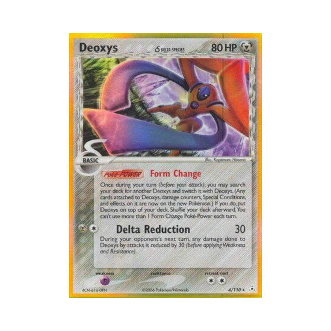 포켓몬 TCG 테오키스 RH EX 홀론 팬텀 (영문판)(Pokemon TCG Deoxys RH EX Holon Phantoms (English Ver.)) - 1
