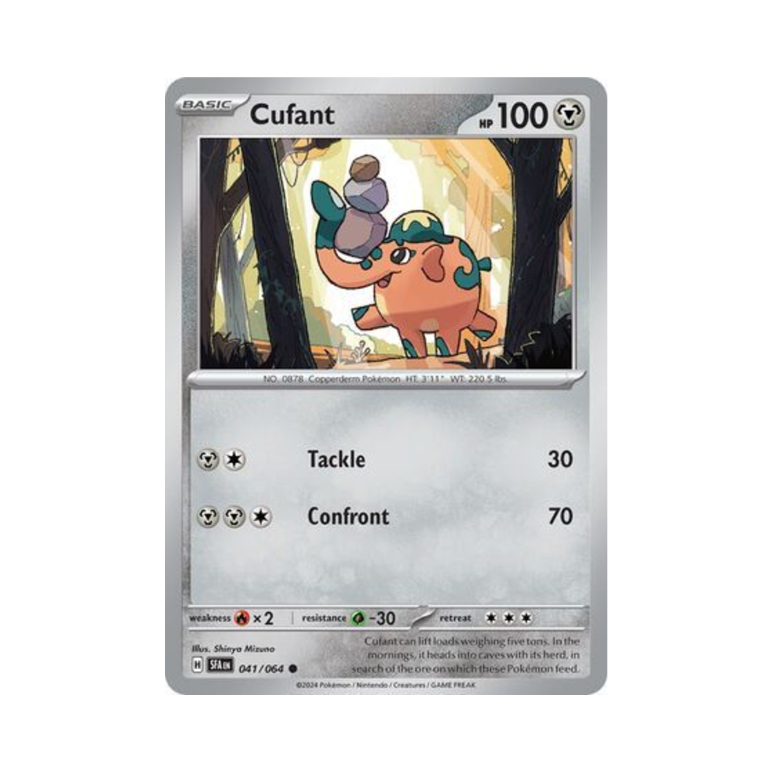 포켓몬 TCG 끼리동 C 슈라우디드 페이블 (영문판)(Pokemon TCG Cufant C Shrouded Fable (English Ver.)) - 1